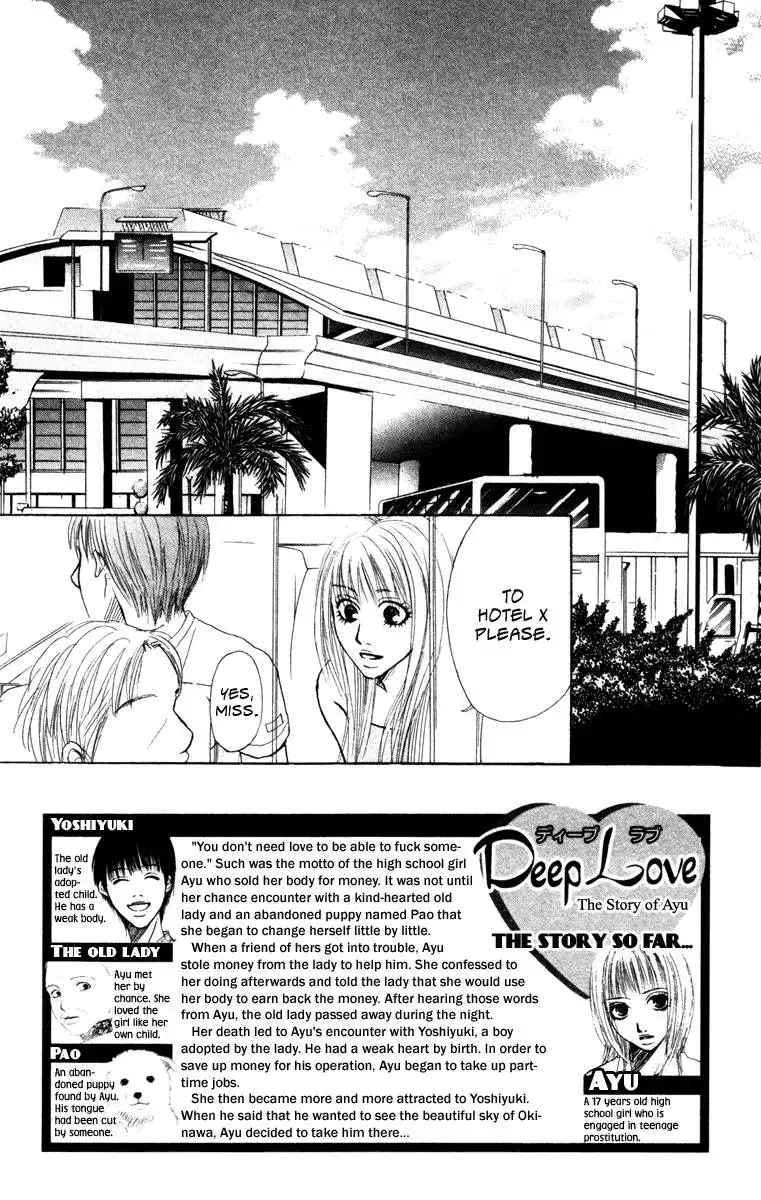 Deep Love - Ayu no Monogatari Chapter 5 8